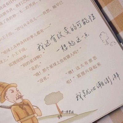 Furry绘画原创技巧兽圈社群